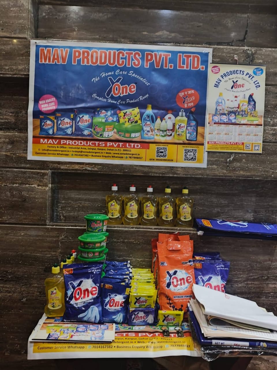 Promotion Image